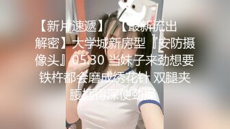 最美韩国TS逆天颜值女人都黯然失色 Princess 姐妹花淫乱性交 互肏极品嫩菊蜜臀 顶得好深美妙呻吟