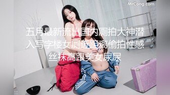 《用利抽插》高品质探花，深夜再约极品萌妹，扒掉衣服大奶子，骑乘爆插多毛骚穴，爽的受不了浪叫