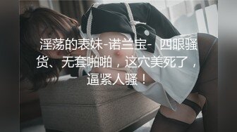 菠萝社很多人求的，抖M美少女福利姬【夏美酱】调教3P，道具肉棒各种凌辱玩肏，全程露脸，母狗属性拉满