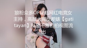 【自整理】骚母狗把屁股都坐到方向盘上了，看堂里的老司机还怎么开车！makenapierxoxo 【398V】 (124)