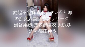 [2DF2] 冒死爬楼tp高颜值极品身材白领美女[BT种子]