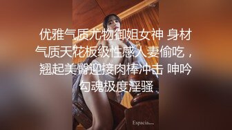  淫娃御姐 高端完美身材究极蜜臀女神Yuri 诱惑网丝浅蓝情趣 律动抽刺咸湿白虎