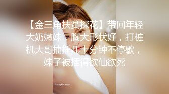 全裸双模 极品情色女王雪乳嫩模▌雅捷x裘伊▌职装OL无力反抗的俩人