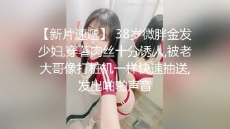 小胖哥家里约炮老公出去打工的留守少妇饥渴的很简直操不够