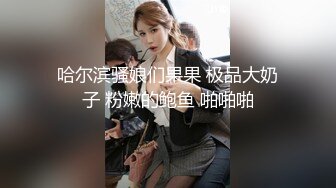 颜值爆表~【偷走一头猪】洗澡直播 女神首上道具，只被三个男人开发过的嫩穴，敞开了看