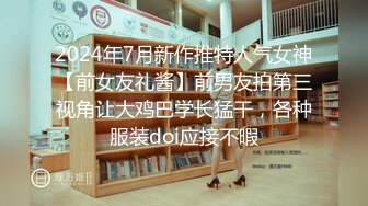 ✿眼镜娘萌妹✿10个眼镜9个骚老师眼中的小学霸私下是爸爸的小骚货超可爱小闷骚型反差婊完美露脸