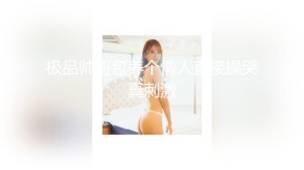 黑西装深乳沟 可以舌吻吗？