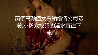   李总探花大叔操快餐妹子，颜值还不错，撸硬直接开操，正入抽插射的有点快