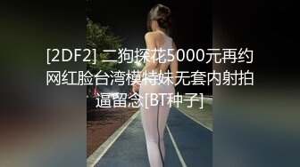   气质女神双飞名场面！兔女郎装扮，美腿无毛嫩穴，倒着身子舔逼，站立一字马爆操