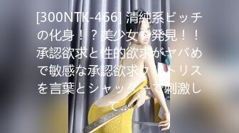 【新速片遞】  大奶美女 你开视频给我看 不行啊 逼毛超浓密 全程边操边语音打电话 玩的就是刺激 最后口爆吃精 