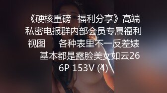 带大二女友找单男玩3p（延安）二