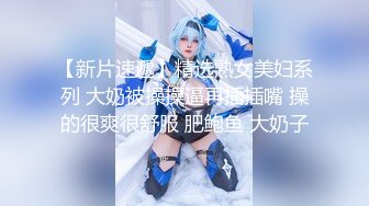 最新2021级推特完美女神【尽职の媛媛】新作流出-星巴克的诱惑 U型开腿插 校服甜美清纯 校服