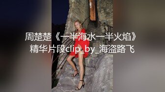 淫荡夫妻pp记录自己的情侣生活，半露脸女神白富美，身材特别正点，有啪啪口交室外露出还发明“3P.口爆.摸奶券”