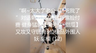  双马尾新人美少女！脸上红扑扑的！嘴比较小吃不了大JB，撩起衣服贫乳