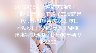 【极品推荐】沈樵绝版剧情片-勾引日军中尉的女人