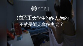 【新速片遞】   漂亮大奶人妻吃鸡啪啪 身材不错 骚逼抠的淫水直喷 被两根肉棒轮流输出 爽叫连连 