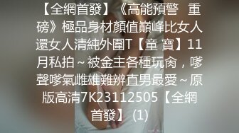 TWTP 大学女厕双镜头偷拍几个漂亮小姐姐嘘嘘近距离观察她们的小嫩鲍 (1)