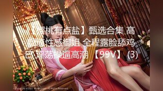 Onlyfans 极品网红小姐姐桥本香菜美女老师对失恋男生的性教育