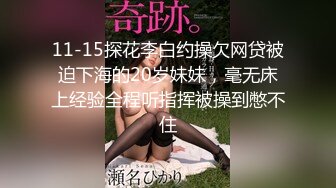 2024年5月极品淫娃推荐爱群P的反差母狗【六花】付费福利第二弹83V 69P，又骚又淫荡，各种无套内射 (4)