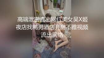 【网红❤️反差婊】饼干姐姐✿ 制服诱惑护士姐姐の独家疗法 诱人白虎嫩穴裹吮你能坚持多久 骚语催精一起手淫高潮