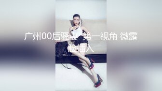 極品騷貨紫藤第一部情景劇角色扮演小姨子看到姐夫絲襪自慰勾引求操玩逼到潮噴全程淫語高清完整版