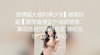 超嫩甜美少女，和小男友操逼，先抽根烟再操，掏屌一顿吸，抽插粉嫩小穴，后入大白美臀，很是带劲