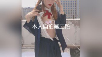 ✿淫娃御姐✿ 最新极品推特网红尤物▌桥本香菜▌情趣新娘接老公电话被爆操 顶宫强射 还不忘帮主人吸吮干净