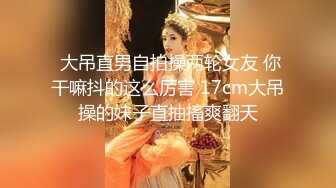 推特气质女王长腿反差女神！淫荡美娇娘【美杜莎】付费群福利，女主播的反差+公园人前全裸换丝