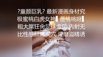 林逸阳 x 可爱杀手 大diao无套