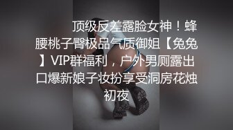 STP25695 水灵灵大眼颜值妹子和年轻小哥哥花式啪啪，性爱技巧精湛解锁很多姿势 VIP2209