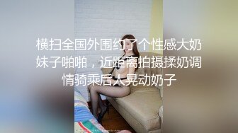 营口骚男操骚女2