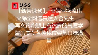  顶级摄影大咖行业内十分知名新时代网黄导演EdMosaic精品-性感耐草女模道具紫薇不过瘾