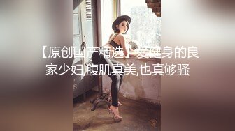 【OnlyFans】逃亡JJ爱KK，狂干群P，大型淫乱场面，两人真实夫妻，女的身材超级棒，群p的场面太过震撼 120