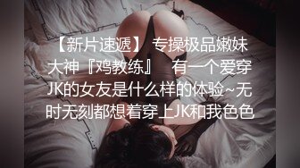 《极品反差✅淫妻泄密》露脸才是王道！推特温柔贤惠型娇妻mumi私拍第二季，表里不一大玩性爱，调教露出道具紫薇纯纯小母 (4)