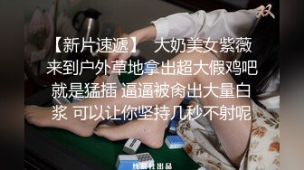 短發饑渴熟女人妻與大屌男友酒店開房瘋狂嗨皮 主動吃雞巴翹臀後入頂操無套體外爆射 太猛了 高清原版