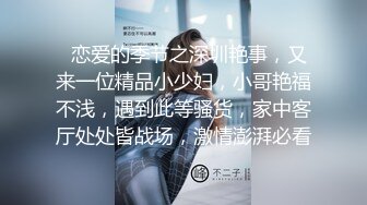 男：我鸡巴大吗，你是不是骚逼   女：艹我，好硬，好爽啊啊啊。大奶子给她撞得一摇一摇，好好看！