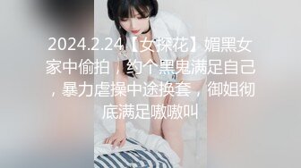 ✿极品尤物❤️网红✿ 高颜值露脸青春抚媚美少女 ▌御梦子▌海边偶遇前女友剧情 扣穴玩弄蹂躏 看美女被肏就是带劲 无套内射