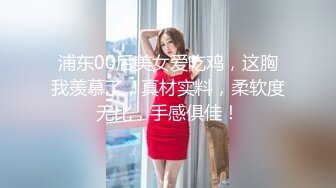 -排骨男和兄弟网约美女泄欲后 又把美女闺蜜叫来一起双飞