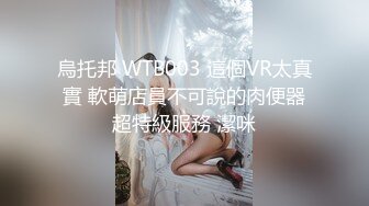 国产麻豆AV MD MD0006 售楼小姐带我看房献身冲业绩