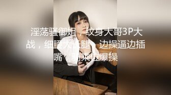 一路向西《站街女探花大萌萌》城中村性地探访被站在家门口连衣裙少妇搭讪进家里吃快餐