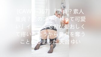 【swag】娇小E奶妹子自慰秀