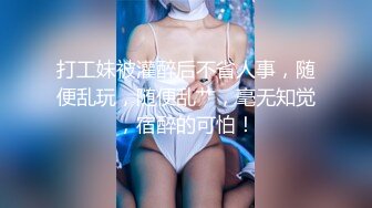 ✿反差性感学姐✿校园女神〖FortuneCuttie〗黑丝高跟包臀裙，性感女秘书被同事中出，美乳丰臀 暴力后入翘臀