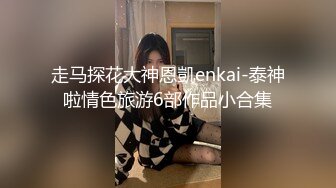 【新片速遞】  漂亮美眉 被无套输出 射满一鲍鱼 小鲍鱼 小菊花超粉嫩 看着好诱惑