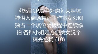 【蛮蛮不懂爱】新人单纯少女她来了，4天合集大屌哥真享受，嫩妹子陶醉在性爱的快感中，超赞 (1)