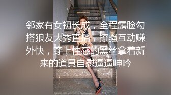 最爱后入 能看到拉扯的样子