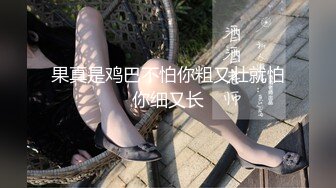 颜值爆表的女神！【糖卷卷】气质极其高，扛不住土豪大哥金钱的诱惑，满分大白兔，让人看了流口水