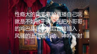 [原創錄制](sex)20240120_女公交请投币