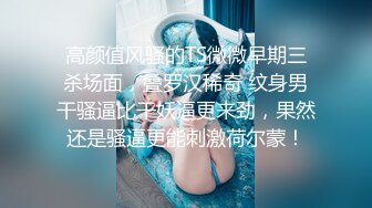 短小鸡巴无法满足淫妻 大鸡吧哥哥快来艹