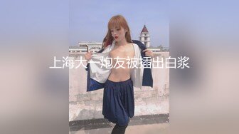 【新片速遞】   大高个长腿美女 你要闭着眼睛舔 鸡吧快进来 好有劲下面好多水好喜欢 好久没这么快乐了 性格温柔没想到床上这么骚 呻吟好听