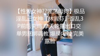 身材颜值巅峰，比女人还女人极品T【MUNSUOO】私拍~榨精紫薇啪啪分不清雌雄 (7)